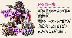画像ギャラリー No.003のサムネイル画像 / 「スカイロック」，イベント「エイプリルフール 魔法少女に大変身」が開催