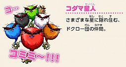 画像ギャラリー No.004のサムネイル画像 / 「スカイロック」，イベント「エイプリルフール 魔法少女に大変身」が開催