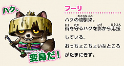 画像ギャラリー No.006のサムネイル画像 / 「スカイロック」，イベント「エイプリルフール 魔法少女に大変身」が開催