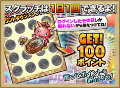 画像ギャラリー No.002のサムネイル画像 / GREE版「スカイロック」でサービスイン3周年に向けたキャンペーンがスタート