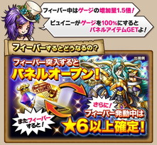 画像ギャラリー No.005のサムネイル画像 / GREE版「スカイロック」でサービスイン3周年に向けたキャンペーンがスタート