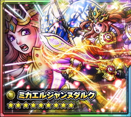 画像ギャラリー No.008のサムネイル画像 / GREE版「スカイロック」でサービスイン3周年に向けたキャンペーンがスタート