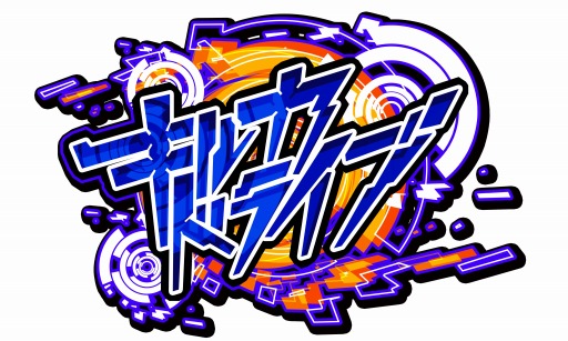 画像ギャラリー No.002のサムネイル画像 / ノンストップカードバトル「キルカ・ドライブ」3DS向けDLソフトとして今冬配信