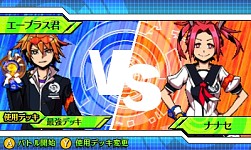 画像ギャラリー No.005のサムネイル画像 / ノンストップカードバトル「キルカ・ドライブ」3DS向けDLソフトとして今冬配信