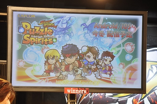 画像ギャラリー No.025のサムネイル画像 / スマホ向けアプリ「ストリートファイター パズルスピリッツ」が発表。おなじみのキャラクターがパズルでバトル