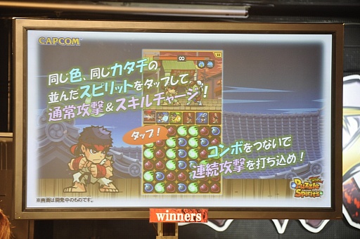 画像ギャラリー No.026のサムネイル画像 / スマホ向けアプリ「ストリートファイター パズルスピリッツ」が発表。おなじみのキャラクターがパズルでバトル