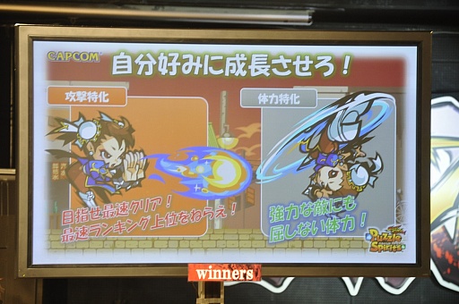 画像ギャラリー No.027のサムネイル画像 / スマホ向けアプリ「ストリートファイター パズルスピリッツ」が発表。おなじみのキャラクターがパズルでバトル