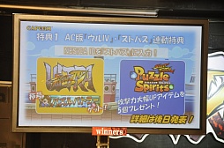 画像ギャラリー No.028のサムネイル画像 / スマホ向けアプリ「ストリートファイター パズルスピリッツ」が発表。おなじみのキャラクターがパズルでバトル