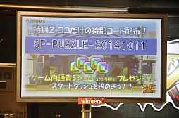 画像ギャラリー No.029のサムネイル画像 / スマホ向けアプリ「ストリートファイター パズルスピリッツ」が発表。おなじみのキャラクターがパズルでバトル