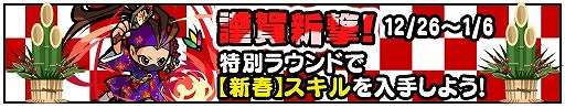 画像ギャラリー No.001のサムネイル画像 / 「ストリートファイター パズルスピリッツ」にベガと豪鬼が参戦。年末年始キャンペーンも