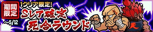 画像ギャラリー No.010のサムネイル画像 / 「ストパズ」,「ヴァンパイア」のモリガンとフェリシアが期間限定で登場
