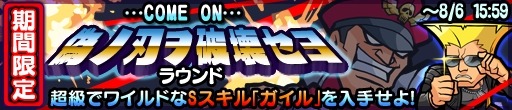 画像ギャラリー No.003のサムネイル画像 / 「ストリートファイター パズルスピリッツ」「ヴァンパイア」コラボでレイレイ参戦
