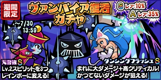 画像ギャラリー No.007のサムネイル画像 / 「ストリートファイター パズルスピリッツ」「ヴァンパイア」コラボでレイレイ参戦