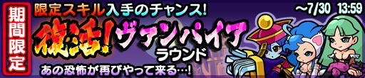 画像ギャラリー No.008のサムネイル画像 / 「ストリートファイター パズルスピリッツ」「ヴァンパイア」コラボでレイレイ参戦