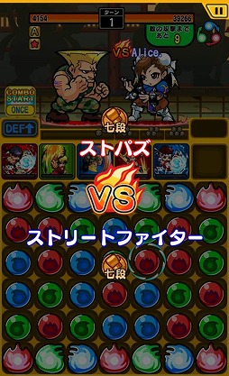 ストリートファイター パズルスピリッツ