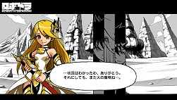 画像ギャラリー No.003のサムネイル画像 / ファンタジーRPG「ロボドラ」PS Vita向けDL専用ソフトとして今冬登場
