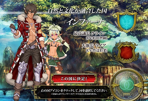 画像ギャラリー No.001のサムネイル画像 / スクウェア・エニックス×GMOゲームポット×サイバーエージェントによるブラウザゲーム「アーマトゥスの騎士」プレイレポート。刻々と変化する戦場でどう戦う？