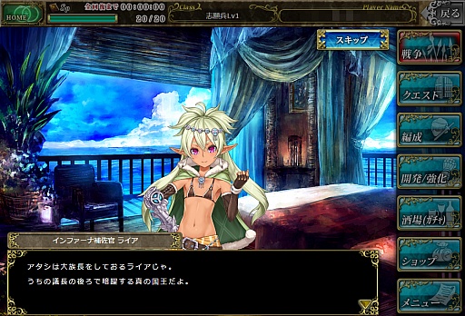 画像ギャラリー No.004のサムネイル画像 / スクウェア・エニックス×GMOゲームポット×サイバーエージェントによるブラウザゲーム「アーマトゥスの騎士」プレイレポート。刻々と変化する戦場でどう戦う？