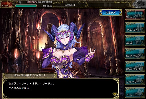 画像ギャラリー No.005のサムネイル画像 / スクウェア・エニックス×GMOゲームポット×サイバーエージェントによるブラウザゲーム「アーマトゥスの騎士」プレイレポート。刻々と変化する戦場でどう戦う？