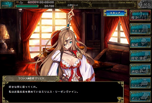 画像ギャラリー No.006のサムネイル画像 / スクウェア・エニックス×GMOゲームポット×サイバーエージェントによるブラウザゲーム「アーマトゥスの騎士」プレイレポート。刻々と変化する戦場でどう戦う？