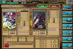 画像ギャラリー No.008のサムネイル画像 / スクウェア・エニックス×GMOゲームポット×サイバーエージェントによるブラウザゲーム「アーマトゥスの騎士」プレイレポート。刻々と変化する戦場でどう戦う？