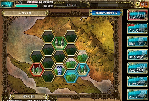 画像ギャラリー No.011のサムネイル画像 / スクウェア・エニックス×GMOゲームポット×サイバーエージェントによるブラウザゲーム「アーマトゥスの騎士」プレイレポート。刻々と変化する戦場でどう戦う？