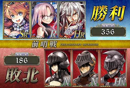 画像ギャラリー No.013のサムネイル画像 / スクウェア・エニックス×GMOゲームポット×サイバーエージェントによるブラウザゲーム「アーマトゥスの騎士」プレイレポート。刻々と変化する戦場でどう戦う？