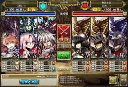画像ギャラリー No.014のサムネイル画像 / スクウェア・エニックス×GMOゲームポット×サイバーエージェントによるブラウザゲーム「アーマトゥスの騎士」プレイレポート。刻々と変化する戦場でどう戦う？