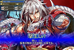 画像ギャラリー No.017のサムネイル画像 / スクウェア・エニックス×GMOゲームポット×サイバーエージェントによるブラウザゲーム「アーマトゥスの騎士」プレイレポート。刻々と変化する戦場でどう戦う？