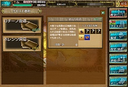 画像ギャラリー No.021のサムネイル画像 / スクウェア・エニックス×GMOゲームポット×サイバーエージェントによるブラウザゲーム「アーマトゥスの騎士」プレイレポート。刻々と変化する戦場でどう戦う？