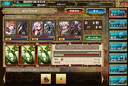 画像ギャラリー No.022のサムネイル画像 / スクウェア・エニックス×GMOゲームポット×サイバーエージェントによるブラウザゲーム「アーマトゥスの騎士」プレイレポート。刻々と変化する戦場でどう戦う？