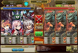 画像ギャラリー No.023のサムネイル画像 / スクウェア・エニックス×GMOゲームポット×サイバーエージェントによるブラウザゲーム「アーマトゥスの騎士」プレイレポート。刻々と変化する戦場でどう戦う？