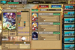 画像ギャラリー No.026のサムネイル画像 / スクウェア・エニックス×GMOゲームポット×サイバーエージェントによるブラウザゲーム「アーマトゥスの騎士」プレイレポート。刻々と変化する戦場でどう戦う？