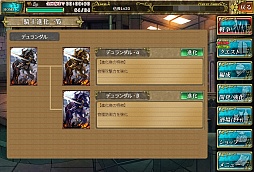 画像ギャラリー No.030のサムネイル画像 / スクウェア・エニックス×GMOゲームポット×サイバーエージェントによるブラウザゲーム「アーマトゥスの騎士」プレイレポート。刻々と変化する戦場でどう戦う？