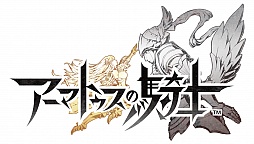 画像ギャラリー No.034のサムネイル画像 / スクウェア・エニックス×GMOゲームポット×サイバーエージェントによるブラウザゲーム「アーマトゥスの騎士」プレイレポート。刻々と変化する戦場でどう戦う？