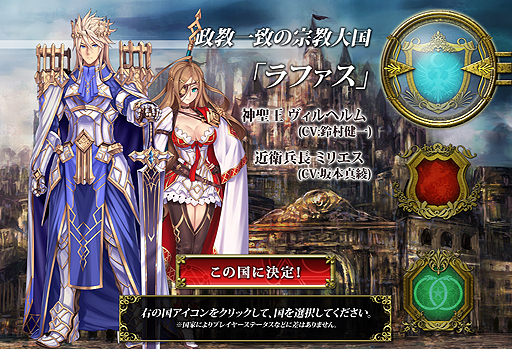 画像ギャラリー No.005のサムネイル画像 / ブラウザ型カードバトルRPG「アーマトゥスの騎士」のサービスが本日スタート。スクエニ×GMOゲームポットによるAmebaオリジナルタイトル