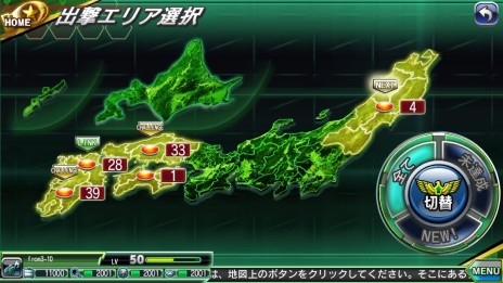 画像ギャラリー No.004のサムネイル画像 / 「V.D.−バニッシュメント・デイ−」のシナリオ“第四章”が開放。再占領されてしまった東北を奪還すべく，新たな仲間とともに戦いへ