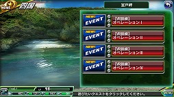 画像ギャラリー No.006のサムネイル画像 / 「V.D.」，新キャンペーン「VR戦闘訓練」が開始。新キャラ2人の先行公開も