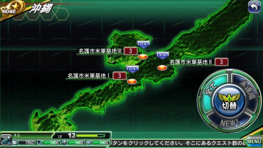 画像ギャラリー No.003のサムネイル画像 / 「V.D.」新イベント「放棄基地調査命令」，ヘビーガンナーの岩国愛美らが登場