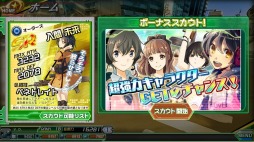 画像ギャラリー No.012のサムネイル画像 / 「V.D.」イベント「不思議の森の少女」を実施。新機能 「デイリーミッション」も