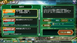 画像ギャラリー No.004のサムネイル画像 / 「V.D.」,大型兵器「多脚砲台Sleipnir」の撃破を目指すキャンペーンが開催