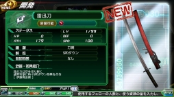 画像ギャラリー No.014のサムネイル画像 / 「V.D.」,大型兵器「多脚砲台Sleipnir」の撃破を目指すキャンペーンが開催