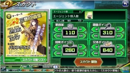 画像ギャラリー No.007のサムネイル画像 / 「V.D.」,イベント「班対抗!C.M.S.訓練競技会」がスタート