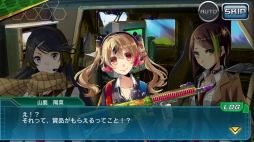 画像ギャラリー No.009のサムネイル画像 / 「V.D.」,イベント「班対抗!C.M.S.訓練競技会」がスタート
