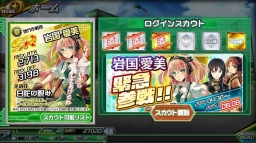 画像ギャラリー No.002のサムネイル画像 / 「V.D.」ヘビーガンナー強化キャンペーン実施。SR「岩国 愛美」も再登場