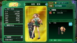 画像ギャラリー No.003のサムネイル画像 / 「V.D.」ヘビーガンナー強化キャンペーン実施。SR「岩国 愛美」も再登場