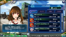画像ギャラリー No.008のサムネイル画像 / 「V.D.」ヘビーガンナー強化キャンペーン実施。SR「岩国 愛美」も再登場