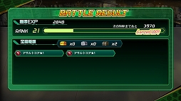 画像ギャラリー No.009のサムネイル画像 / 「V.D.」,戦力の増加を目指す「ブラボー・ゾーンを発見せよ!」が開催