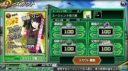 画像ギャラリー No.010のサムネイル画像 / 「V.D.」,戦力の増加を目指す「ブラボー・ゾーンを発見せよ!」が開催