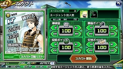 画像ギャラリー No.011のサムネイル画像 / 「V.D.」,戦力の増加を目指す「ブラボー・ゾーンを発見せよ!」が開催